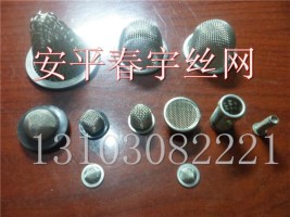 噴油嘴過濾網