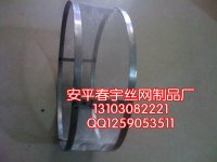 絲網(wǎng)過濾筒