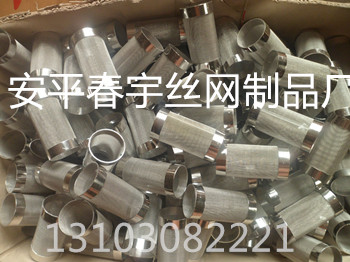 濾網