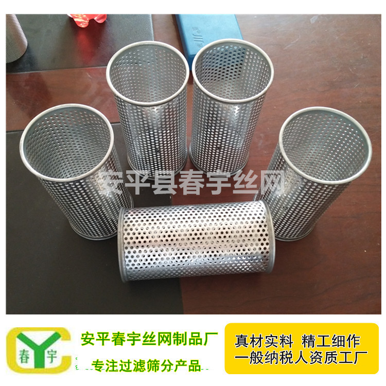 灑水車過(guò)濾網(wǎng)